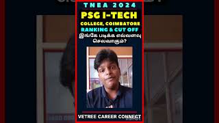 Tnea 2024 Psg I - Tech College, Coimbatore Fees, Ranking Cut Off Marks