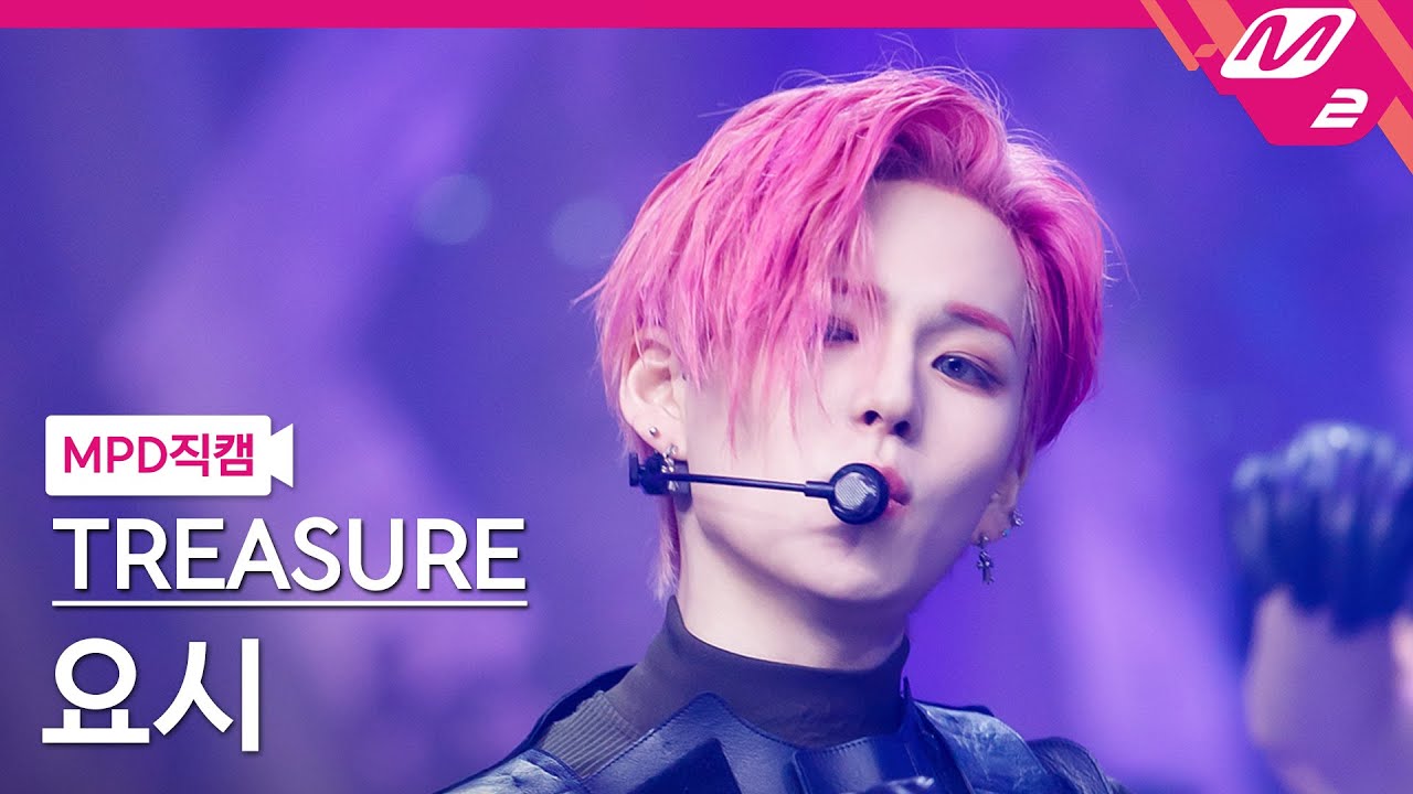 [MPD직캠] 트레저 요시 직캠 4K 'BONA BONA' (TREASURE YOSHI FanCam) | @MCOUNTDOWN_2023.8.3