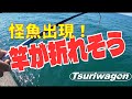 エレベーター仕掛けの解説をしていたら怪物が出現しました【岸和田一文字】