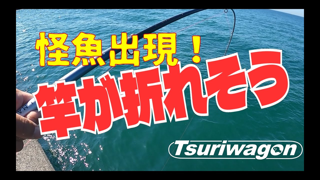 エレベーター仕掛けの解説をしていたら怪物が出現しました【岸和田一文字】
