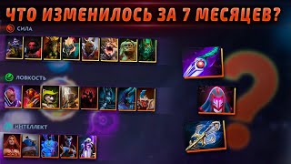 Dota 1x6 возвращается Самые главные изменения за 7 месяцев