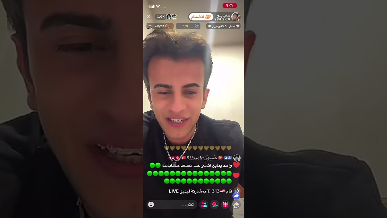 بث ضبابلو بعد حفله ابو جنه الجزء الثاني🆕