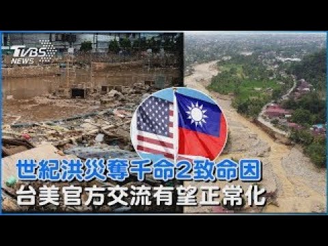 Southeast Asian floods kill over 1,300; rare equatorial cyclone and El Niño cause devastation; Tr...