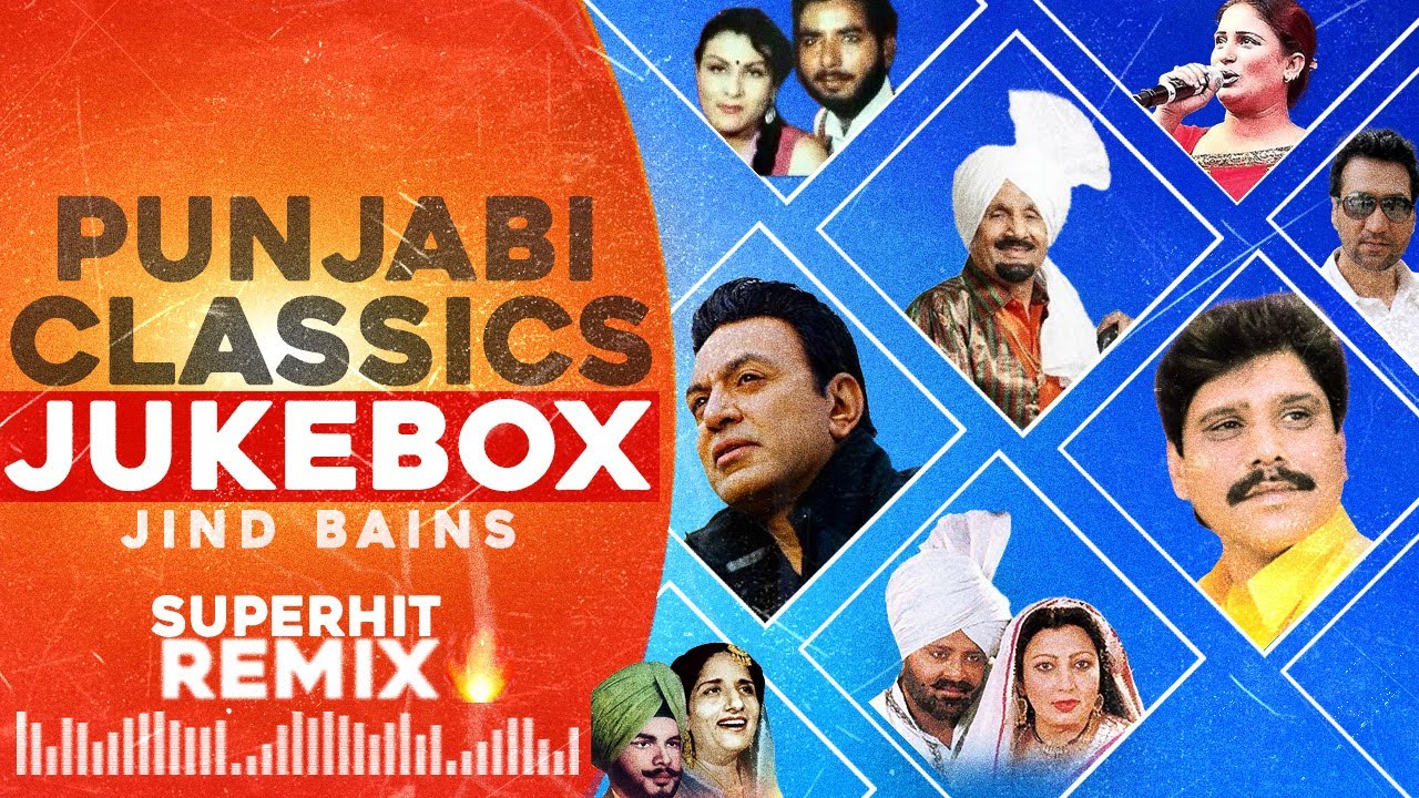 Nonstop Sad Songs (Jukebox) Jind Bains Remix | Sad Song Collection | Latest Punjabi Songs 2025 | New
