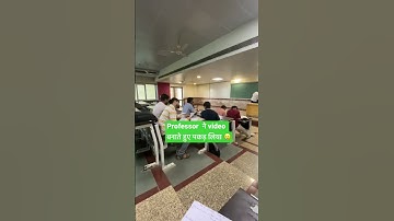 Caught by professor in classroom | MNIT jaipur classroom