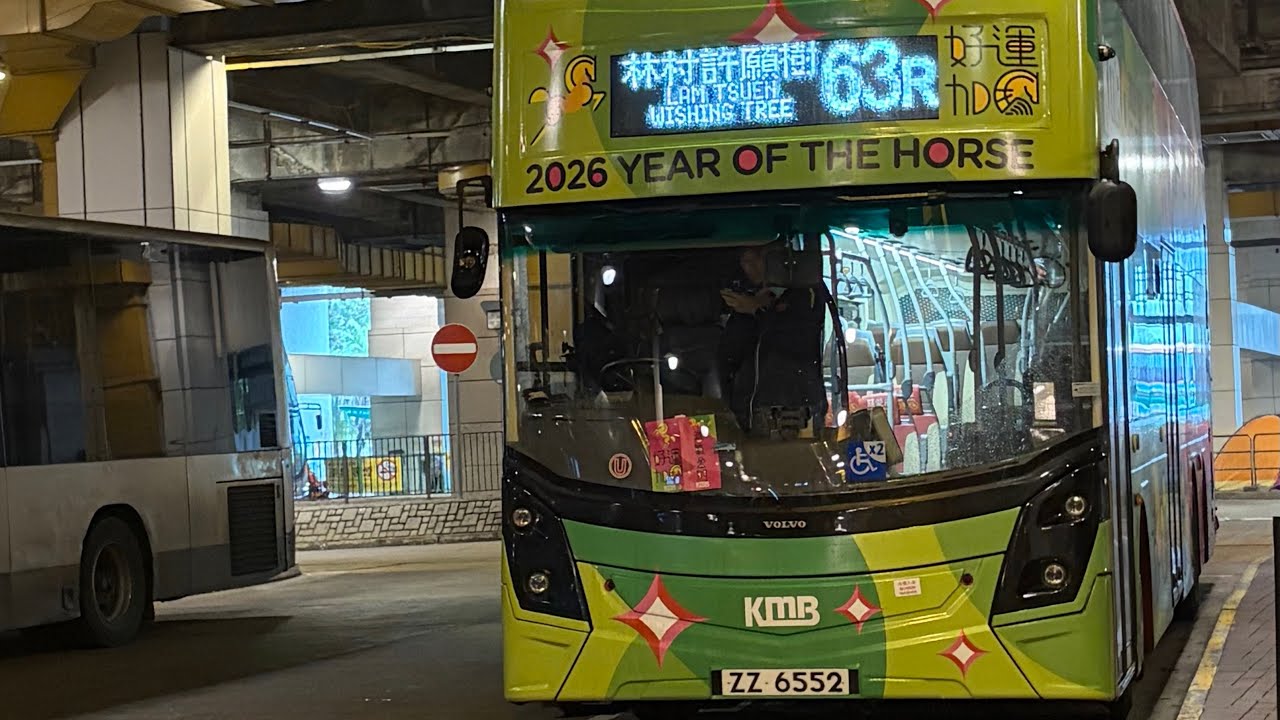 [新年快樂] 九巴KMB 63R大埔墟站 Tai Po Market Station➡️林村許願樹 Lam Tsuen Wishing Tree [縮時 Timelapse]
