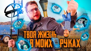 PUBG - ЛУТАЮ НЕОБЫЧНЫЙ КОНТЕНТ! PUBG PARTNERS! #pubg