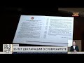 Декларация о суверенитете заложила прочный фундамент Независимости