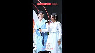 [미리보기] 첸 (CHEN) & HYNN (박혜원) - Tears (원키VER.) [더 시즌즈-이효리의 레드카펫] | KBS 방송 Resimi