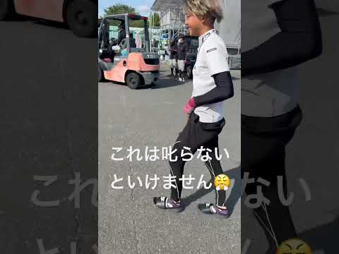 豊川市 足場屋 求人 若者 #Shorts
