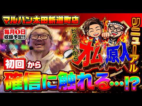 Om☆Primitive Man #01 #Bearded Primitive Man - YouTube