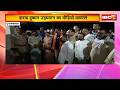 Rajnandgaon के चारभाठा में शराब दुकान के उद्घाटन का VIDEO VIRAL। विकास की प्राथमिकताओं पर उठे सवाल