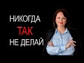 Ошибки руководителя:ошибки руководителя при принятии управленческих решений.