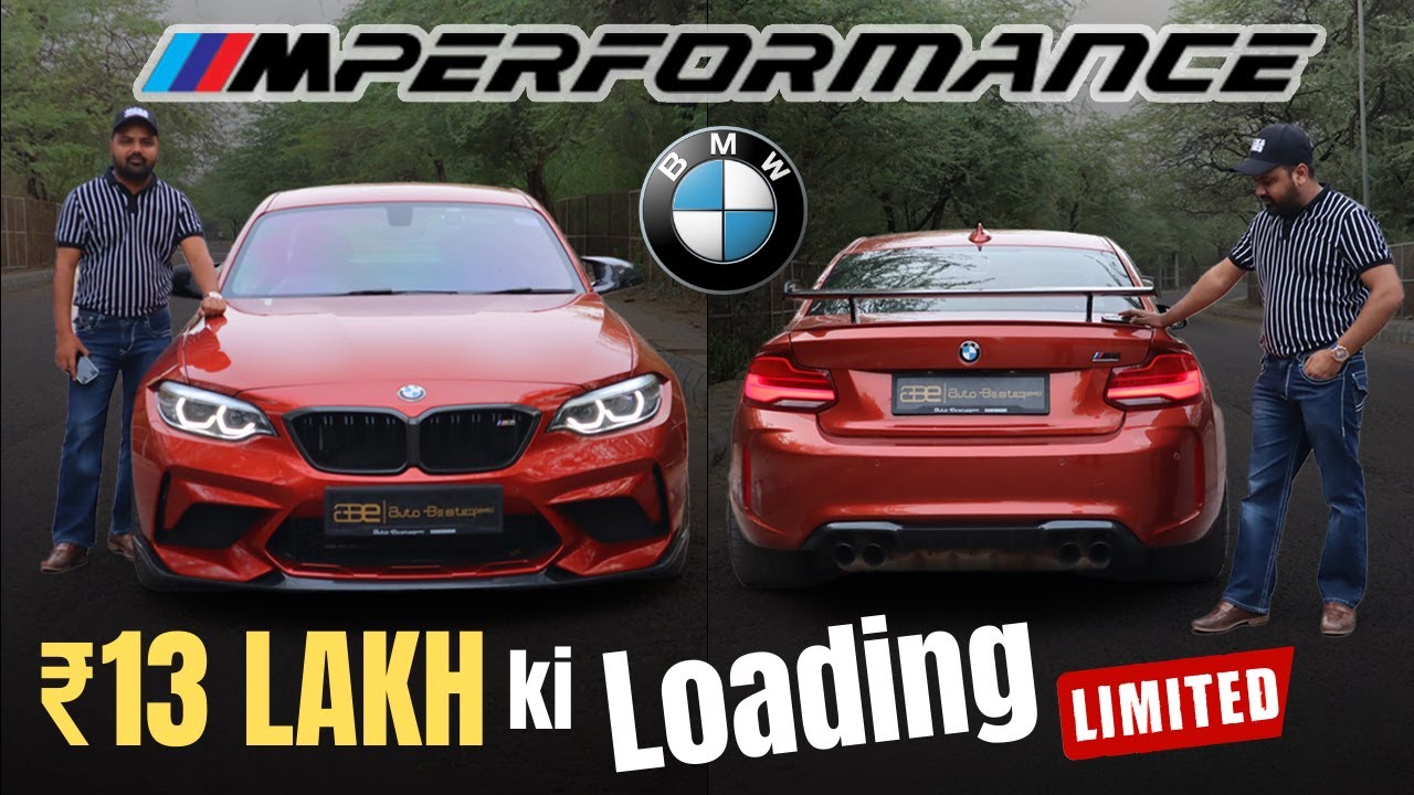 bmw-m2-competition-with-extra-loading-worth-13-lakh-rupee-youtube