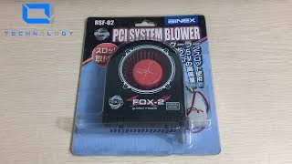 PCIE Fans? What are those? | Evercool Fox-2 System Blower