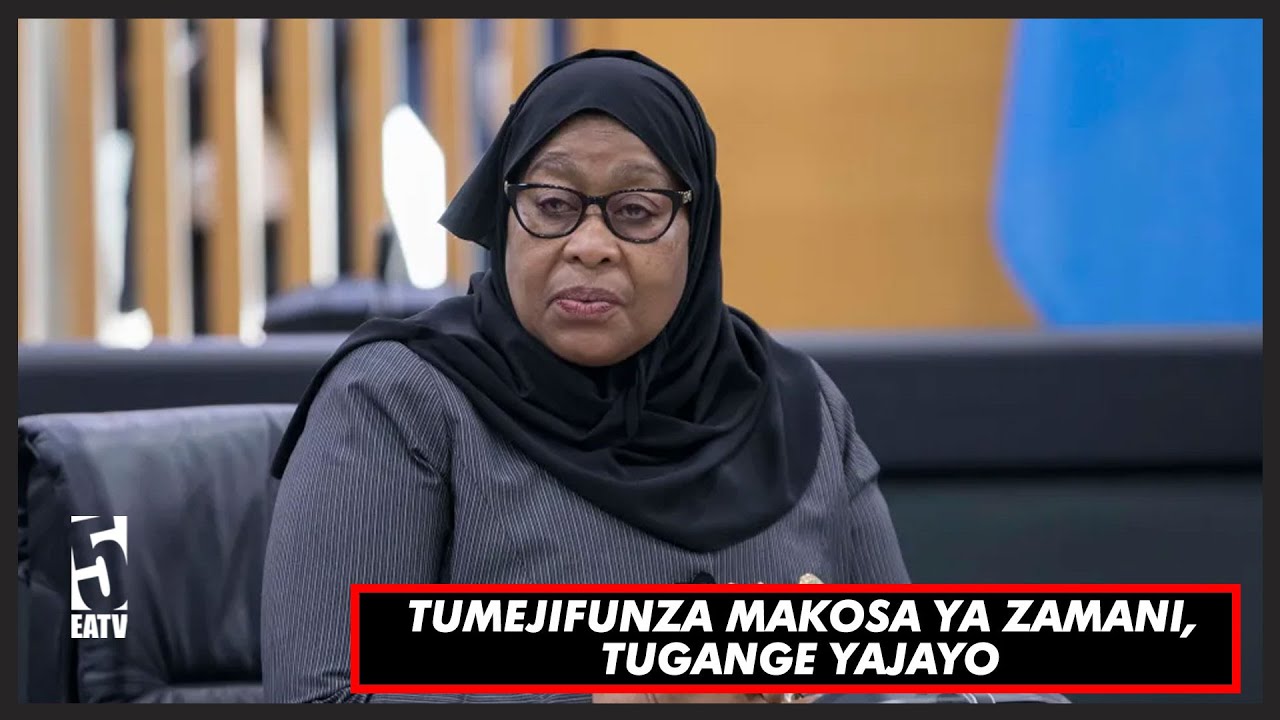 EATVSAA1:RAIS SAMIA AKIRI KUJIFUNZA KWA YALIYOTOKEA