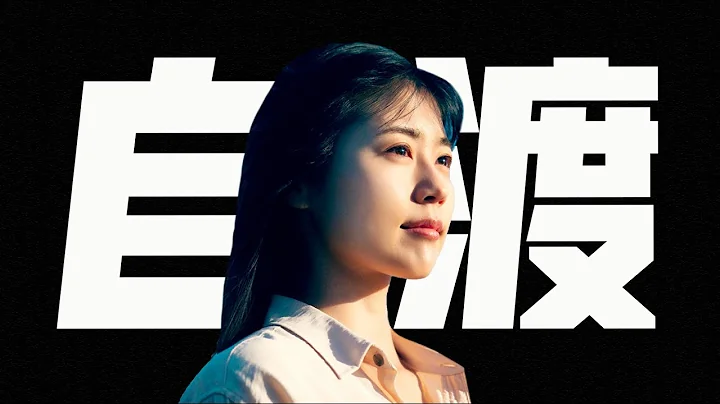 沒想到，風俗女還能這麼拍？國民女神「下海」，可別只看到尺度！｜孤獨患者的自我重建《千尋小姐》 - 天天要聞