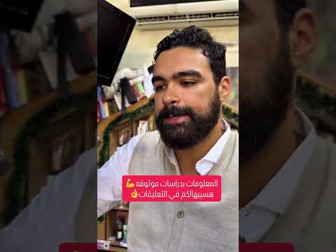معلقتين من المشروب الاخضر كافيه لعلاج الامراض المزمنه مذكور في القران والسنه اكسبلور