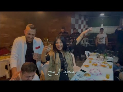 سلم على امك سلم يلي دينك من ديني مجيد الرمح حفلات    2022