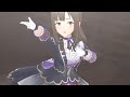 【デレステMV】私色のプレリュード【フェス限水本ゆかり】(4K対応)