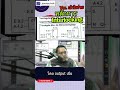 EIT LASER หลักการ Interlocking คืออะไร #laser #automation #cnc #auto #shorts #short #viral #เลเซอร์