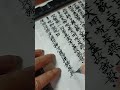小さな習慣　般若心経の写経250726 #sutracopying #writingmeditation #書く瞑想