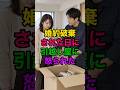 婚約破棄された日に、引越し屋に怒られた
