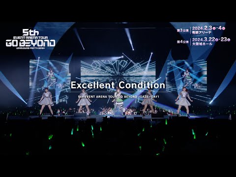 ウマ娘】5th EVENT ARENA TOUR GO BEYOND -GAZE- 「Excellent