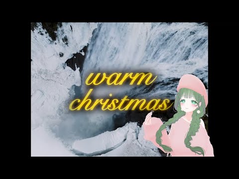 🎄Warm Christmas - SOLE(쏠) Cover | 구슬요