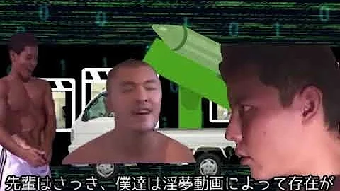真夏の夜のいんむ 真夏の夜のいんむ