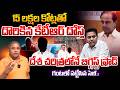 15 lakh crore Scam : KTR Friend Rajesh Mehta Caught | SEBI swoops in within an hour | biggest fraud