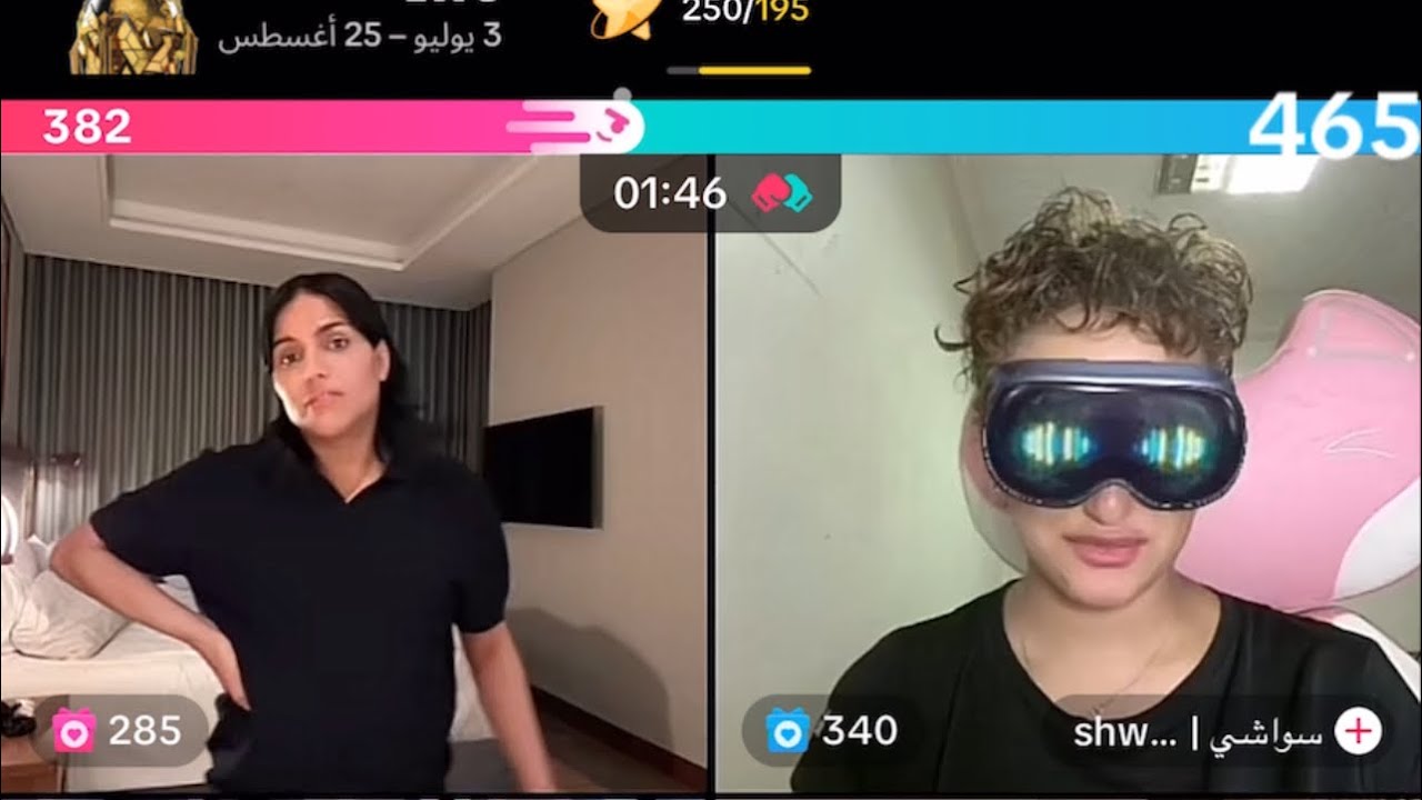 هوشة عواس مع القستات 🤣"17يوليو/2024"