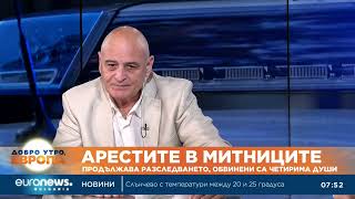 Проф. Николай Радулов: Градовете ни са пълни с кокаин, а Калин Стоянов е заловил едва 1 кг