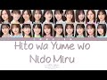 Nogizaka46 (乃木坂46) - Hito wa Yume wo Nido Miru (人は夢を二度見る) (Kan/Rom/Eng Color Coded Lyrics)