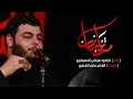من تفكد انسان الملا مرتضى الحميداوي عزاء هيئة رماد الخيام العراق بغداد من تفكد انسان الملا مرتضى الحميداوي عزاء هيئة رماد الخيام العراق بغداد
