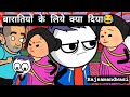       rajsamandwasi1419 funny viral comedy rajasthan