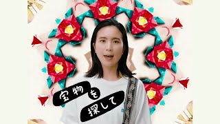 橋本絵莉子『街よ街よ』特設サイト