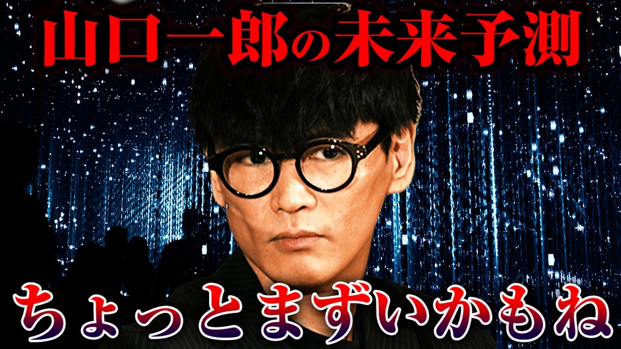 サカナクション 切り抜き 260P 大量 ◆貴重！2007年～ 山口一郎 ヤバイ未来】AIは正直○○だと思うんですよね【公認