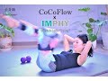 「筋膜リリース」IMPHY（インフィ） Stretch Balls "Spiral"