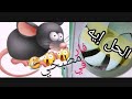 الفار دخل من شفاط المطبخ الحل إيه