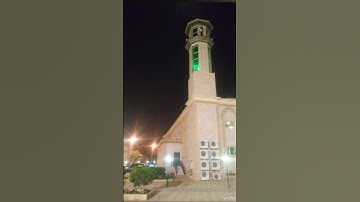 الشيخ مصطفى الجكني سورة الفاتحة