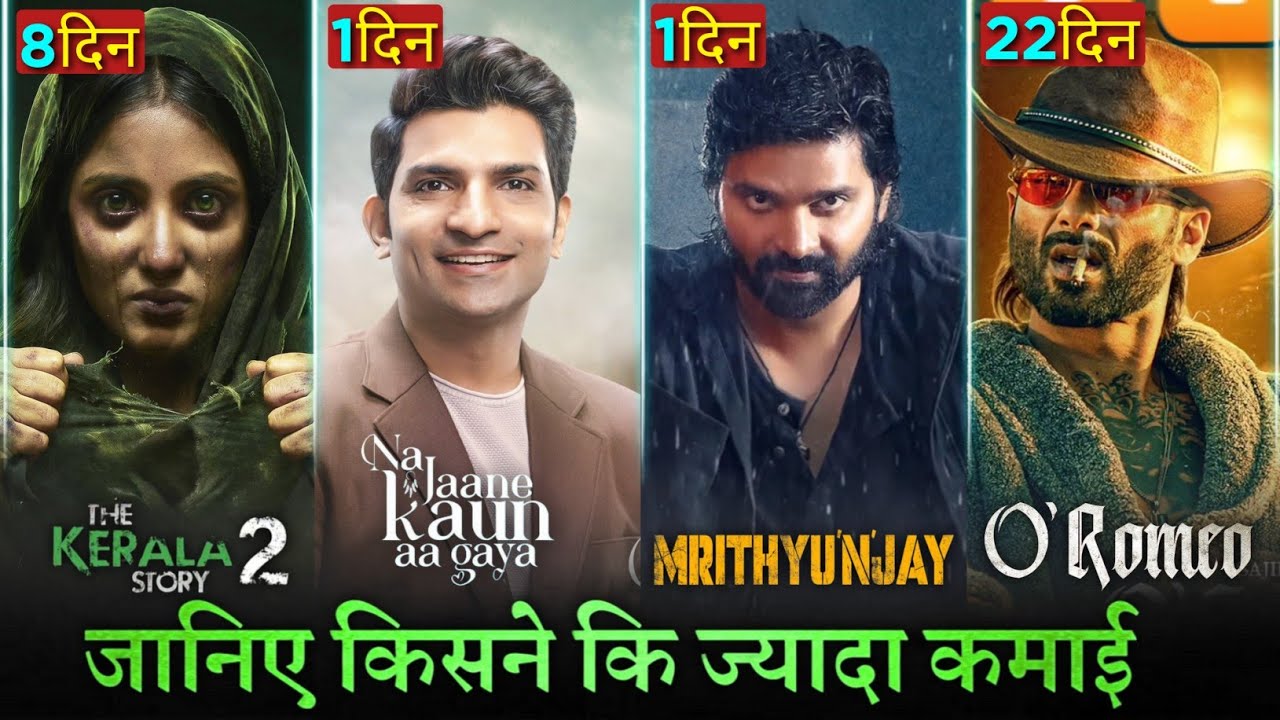Na Jaane Kaun Aa Gaya 1st Day Box Office Collection, Mrityunjay, The Kerala Story 2, O Romeo