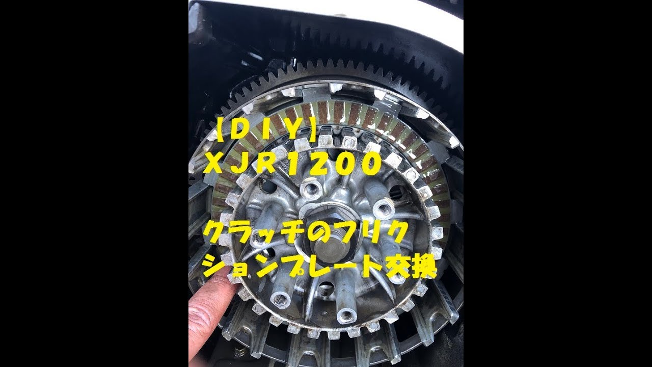 XJR1200] Clutch friction plate replacement DIY - YouTube