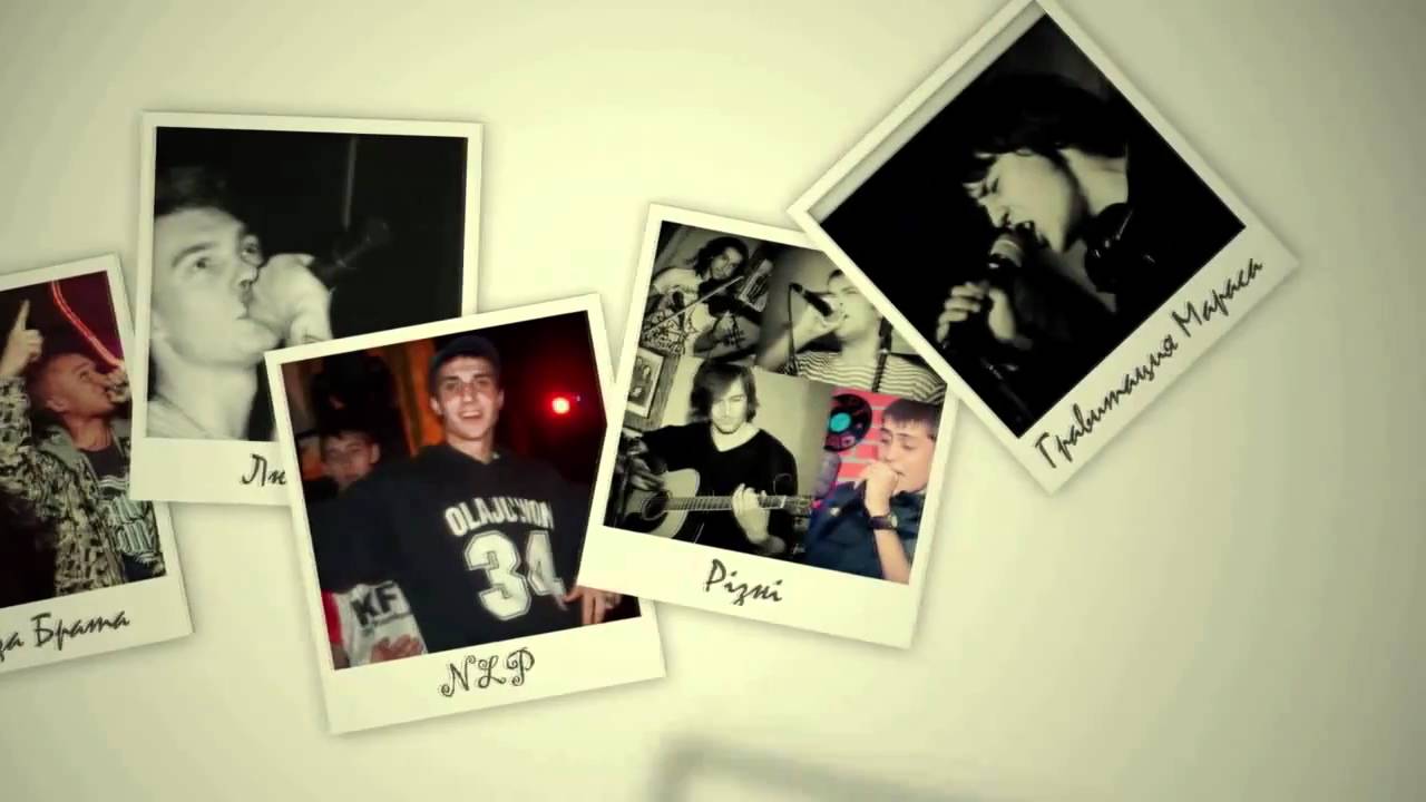 H-Fam - Реклама(Лирика двух подъездов)