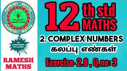 12 the maths|chapter2|complex numbers|Exercise 2.8,Q.no:3