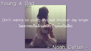 [Thaisub] Young & Sad //Noah Cyrus