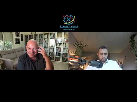 الحياة في الكون 1 مع د سليم زاروبي حول كتابه عوالم لا حصر لها