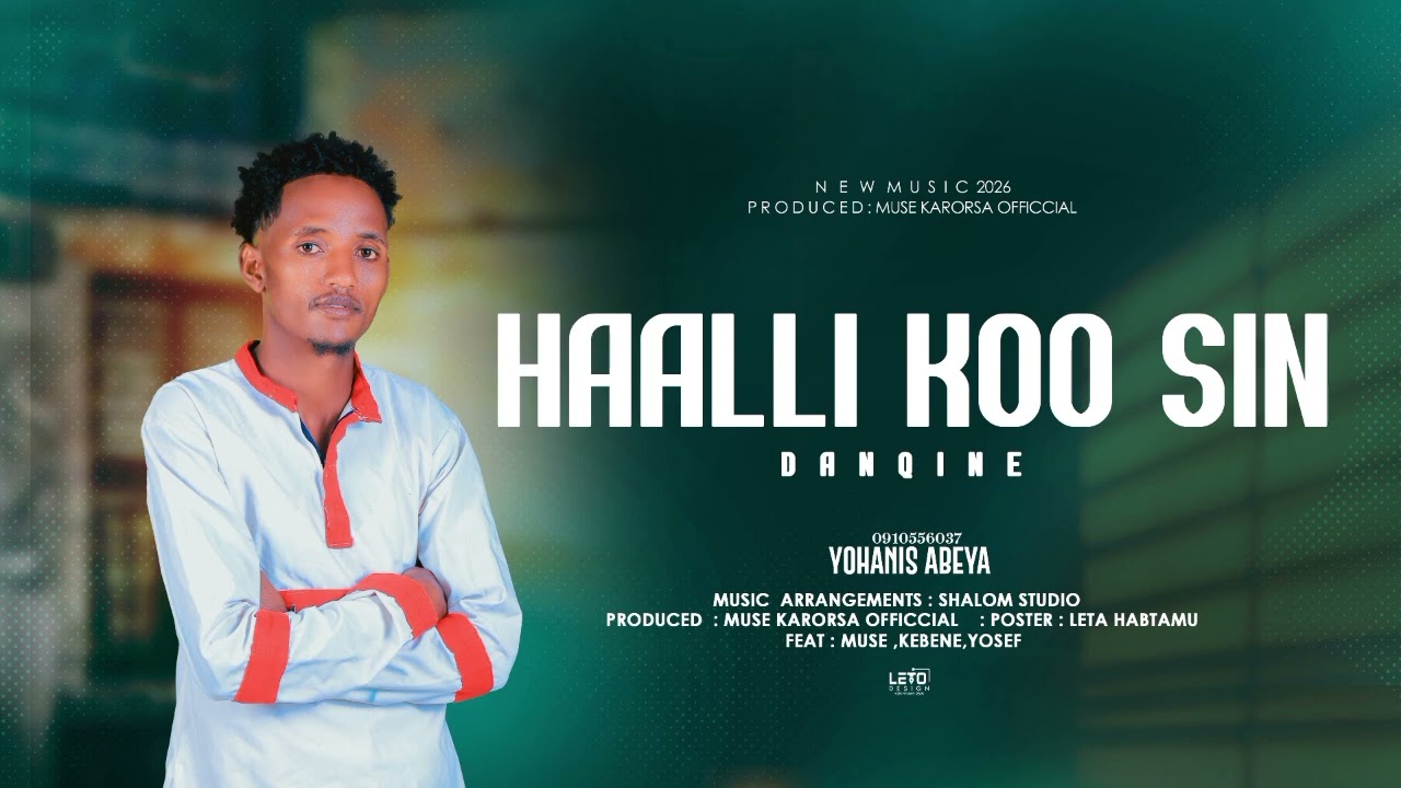 Haalli koo sin danqine/Yohanis abeya/+251910556037