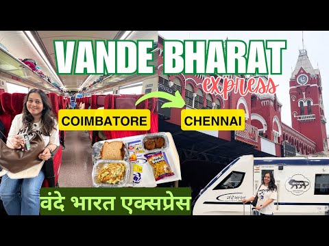 Coimbatore - Chennai VANDE BHARAT Express | Train Food, EXECUTIVE v/s AC chair car, Booking Tips