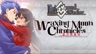 FGO | Waxing Moon Chronicles — Breaking the Bounded Field at Edo Castle